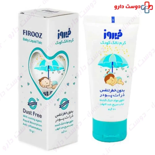 کرم تالک کودک 70 گرمی فیروز