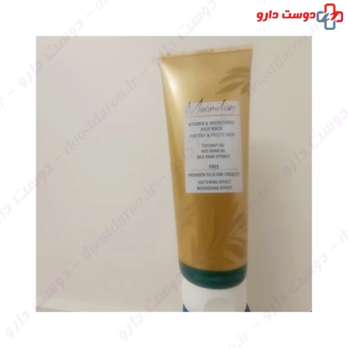 ماسک مو ویتامینه و مغذی مناسب موهای خشک و وز بدون نیاز به آبکشی 250 میلی لیتری ماکسیمیلیان