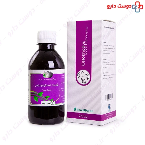 شربت اسطوخودوس 275 میلی لیتری بو علی دارو
