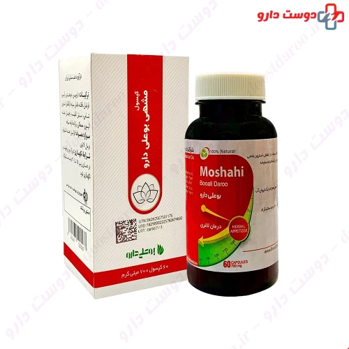 کپسول مشهی بوعلی دارو 60 عددی بو علی دارو