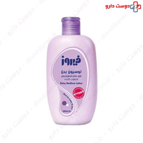 لوسیون مرطوب کننده بدن حاوی عصاره اسطوخودوس و لاوندر 280 میلی لیتری فیروز