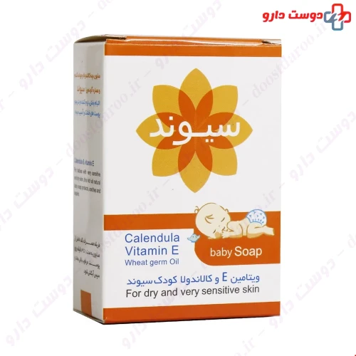 صابون بچه ویتامین ای و کالاندولا ۹۰ میلی گرمی سیوند