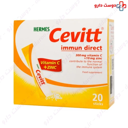 ساشه سویت ایمیون دایرکت 20 عددی هرمس