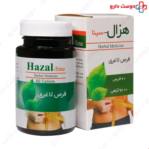 قرص لاغری هزال سینا فرآور 60 عددی سینافر آور