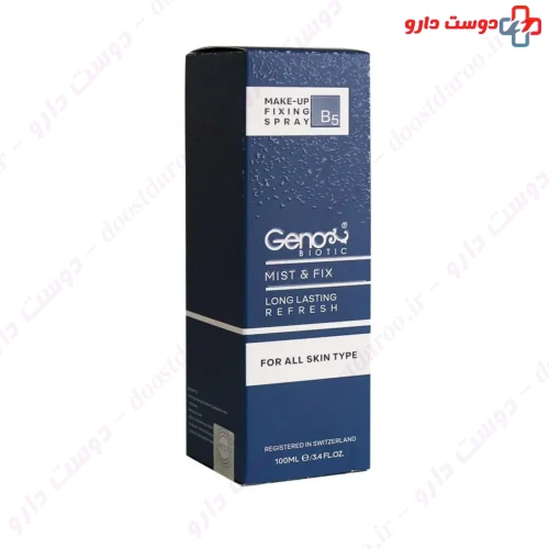 اسپری رطوبت رسان و تثبیت کننده آرایش 100 میلی لیتری ژنوبایوتیک