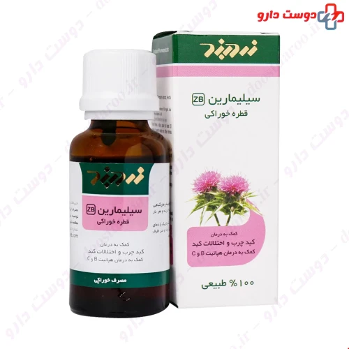قطره خوراکی سیلیمارین 30 میلی لیتری زردبند