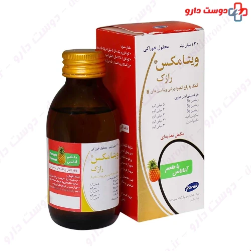 شربت ویتامکس 120 میلی لیتری رازک
