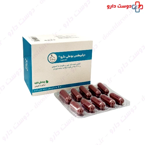 کپسول قند خون دیابیطس 60 عددی بو علی دارو
