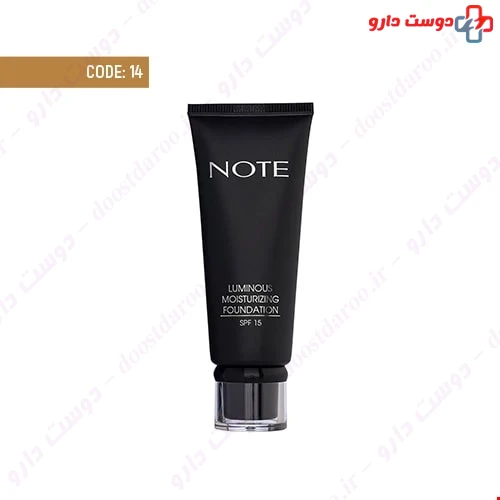 کرم پودر تیوپی لومینوس آبرسان spf 15 کد 14 35 میلی لیتری نوت