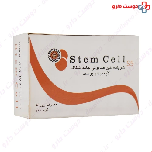 پن لایه بردار پوست 100 میلی گرمی استم سل