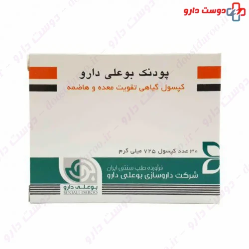 کپسول پودنک بوعلی دارو بو علی دارو