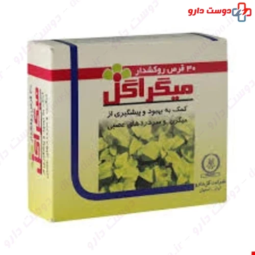 قرص میگراگل گل دارو