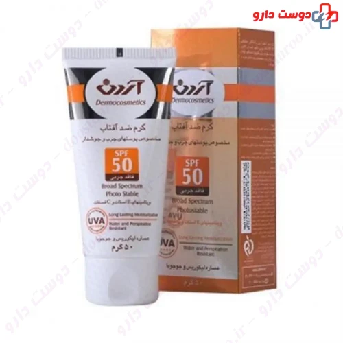 کرم ضد آفتاب SPF50 مخصوص پوست های چرب و جوشدار 50 گرمی آردن