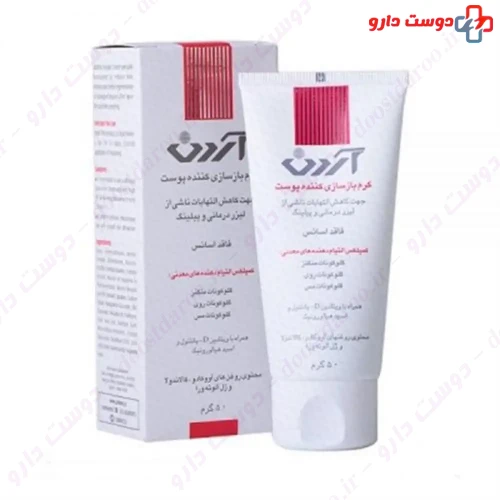 کرم بازسازی کننده پوست 50 گرمی آردن