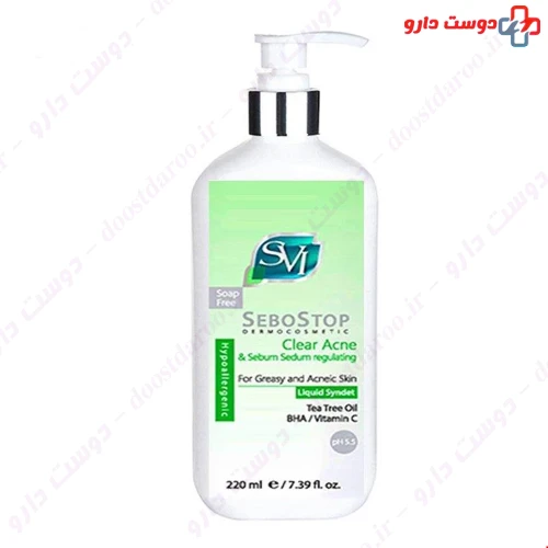 شوینده غیر صابونی حاوی اسید سالیسیلیک سبواستاپ 220 میلی لیتری اس وی آی