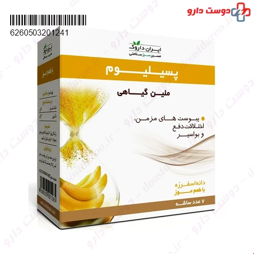 ساشه اسفرزه پسیلیوم 7 عددی ایران داروک