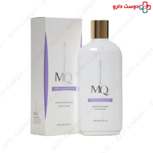 لوسیون روشن کننده بدن 300 میلی لیتری ام کیو
