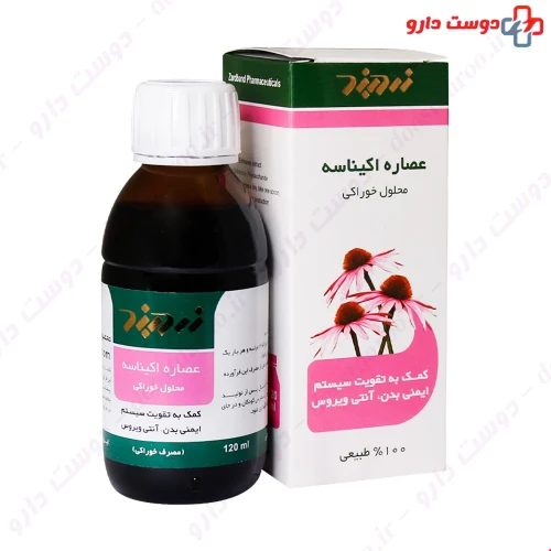 محلول خوراکی عصاره اکیناسه 120 میلی لیتری زردبند