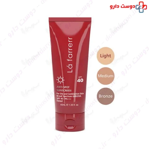 کرم ضد آفتاب و ضد لک رنگی مخصوص پوست های چرب و مستعد آکنه SPF40 40 میلی لیتری لافارر