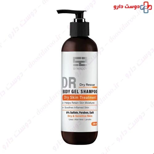 شامپو بدن مناسب پوست خشک DR 280 میلی لیتری ساین اسکین
