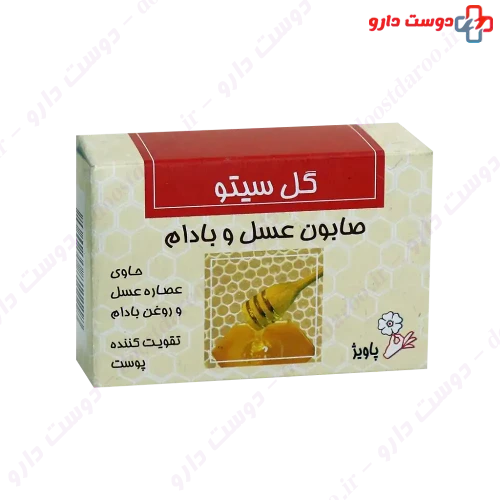 صابون عسل و بادام گل سیتو