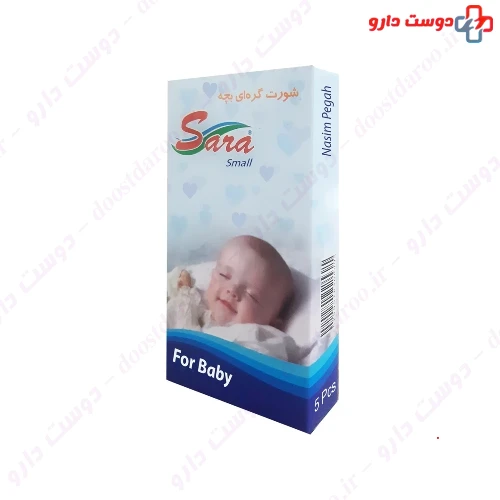 شورت گره ای سایز کوچک 5 عددی سارا