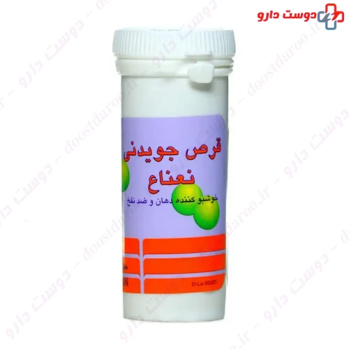 قرص جویدنی نعناع 30 عددی دینه