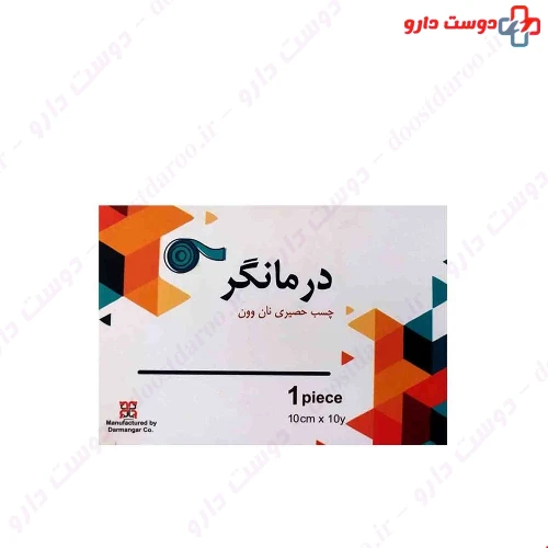 چسب پانسمان رولی حصیری درمانگر
