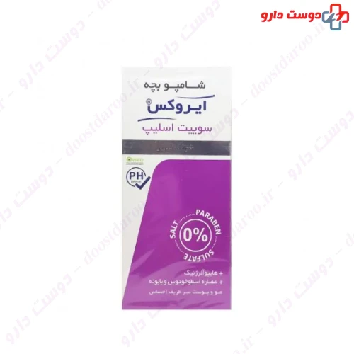 شامپو کودک سوییت اسلیپ 200 میلی لیتری ایروکس