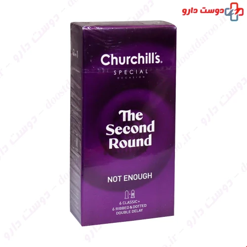 کاندوم ترکیبی 6 + 6 تاخیری (کلاسیک + خاردار شیار دار) The Second Round 12 عددی چرچیلز