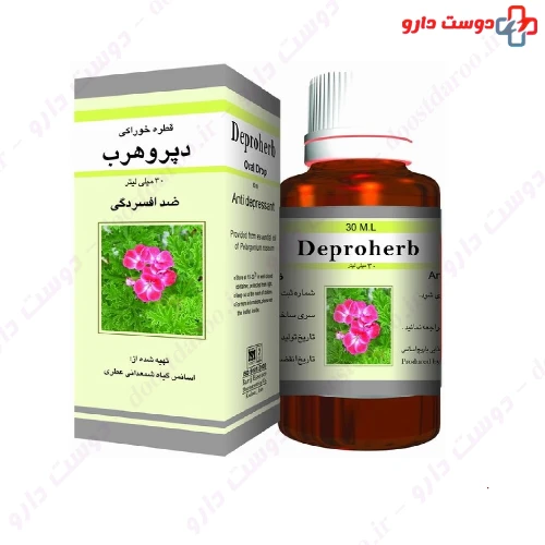 قطره خوراکی دپروهرب 30 میلی لیتری باریج اسانس