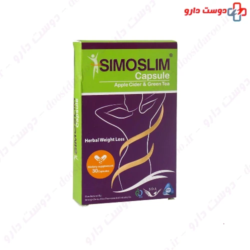کپسول سیمو اسلیم 30 عددی سیمرغ دارو