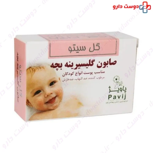 صابون بچه گلیسیرینه گل سیتو