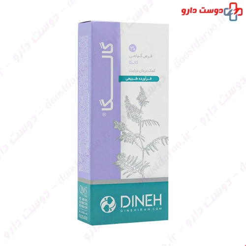 قرص گالگا 30 عددی دینه