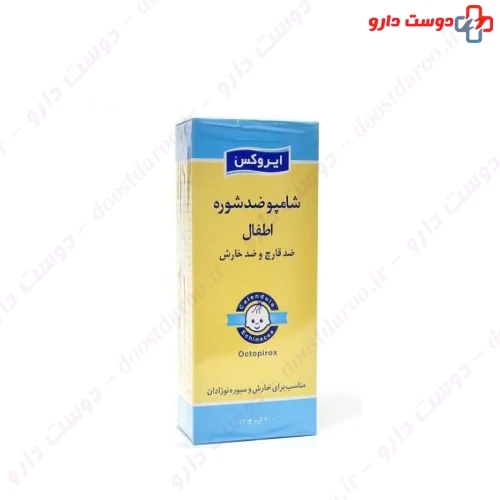 شامپو ضد شوره اطفال 200 میلی لیتری ایروکس