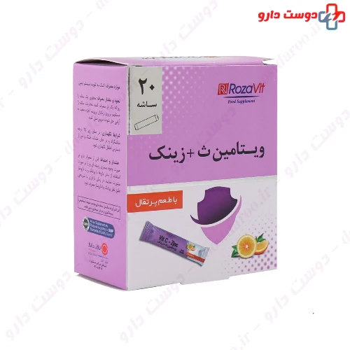 ساشه ویتامین C و زینک 20 عددی رزاویت