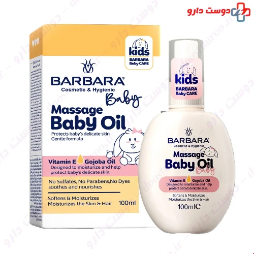 روغن بدن کودک صورتی 100 میلی لیتری باربارا