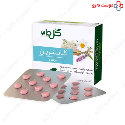 قرص گاسترین گل دارو