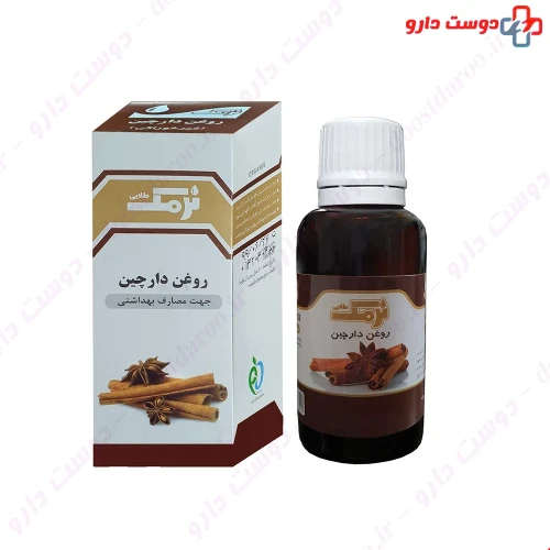 روغن دارچین 30 میلی لیتری نرمک