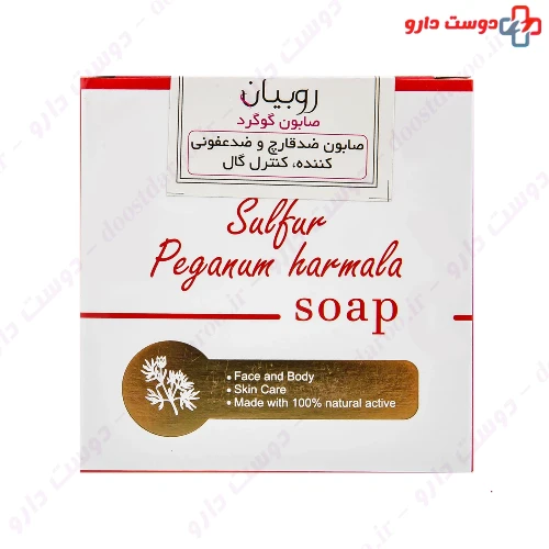 صابون گوگرد حاوی عصاره بذر اسپند 100 میلی گرمی روبیان
