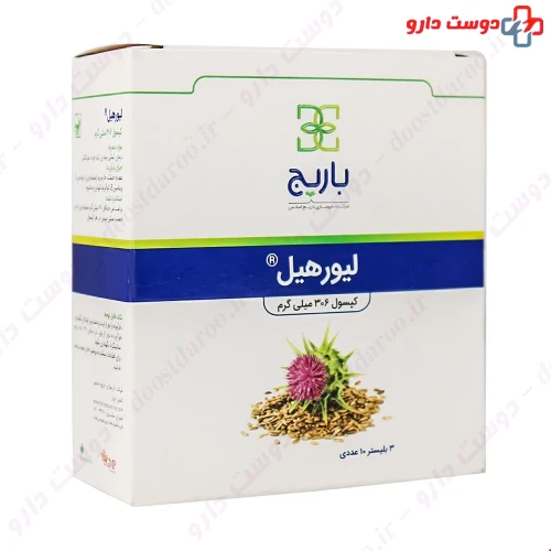 کپسول لیورهیل 306 میلی گرم 30 عددی باریج اسانس