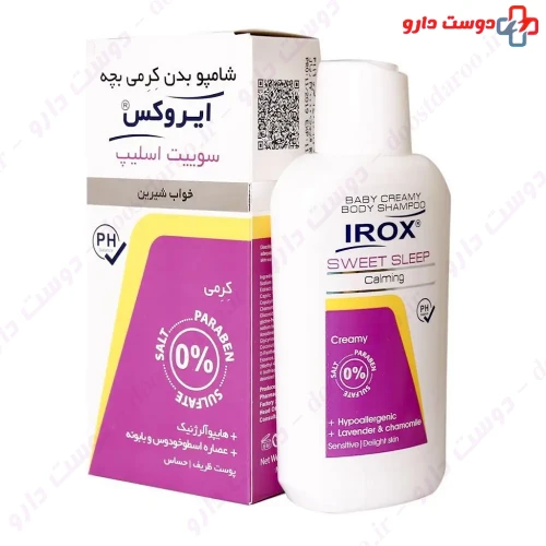 شامپو بدن کرمی بچه سوییت اسلیپ 200 میلی لیتری ایروکس