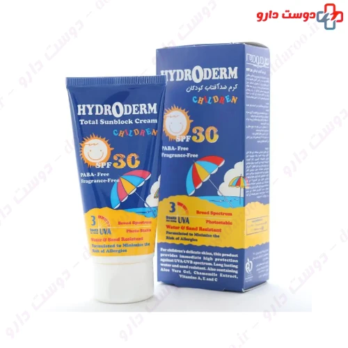 کرم ضد آفتاب کودکان SPF30 50 میلی لیتری هیدرودرم