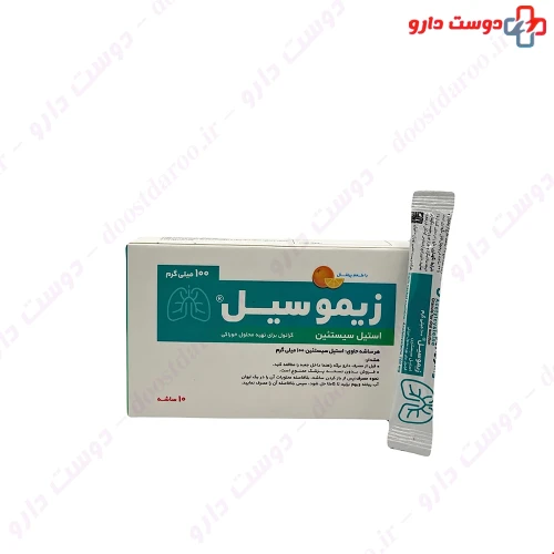 ساشه زیموسیل 100 میلی گرم 10 عددی زیست تخمیر