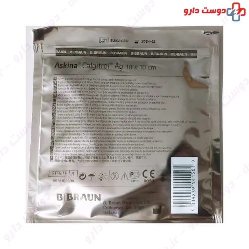 فوم کالگیترول نقره 10*10 سانتی متر بی بران