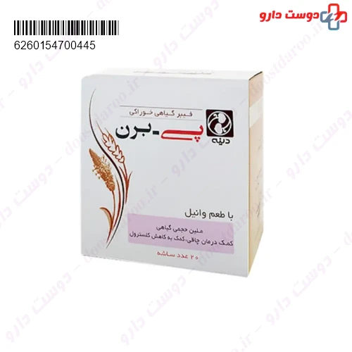 پودر پی برن 20 عددی دینه