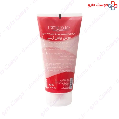 موس واش رسی اسکراب و ساینده پوست صورت 150 میلی لیتری هیدرودرم