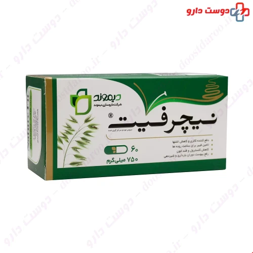 کپسول نیچرفیت 60 عددی دیموند