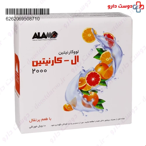 ویال خوراکی ال کارنیتین 2000 میلی گرم 10 عددی آلامو