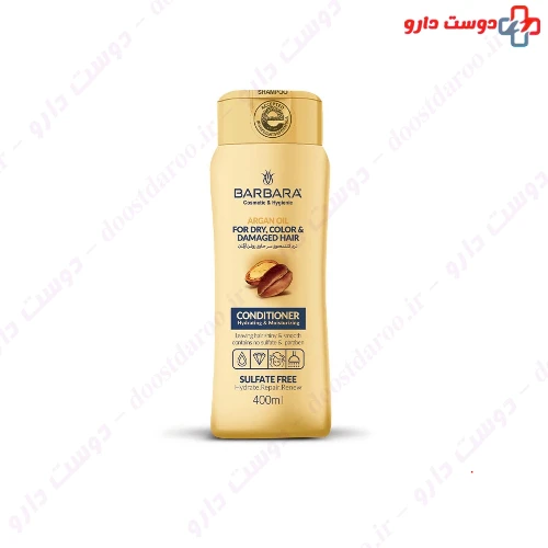 نرم کننده موی سر حاوی روغن آرگان 400میلی لیتری باربارا